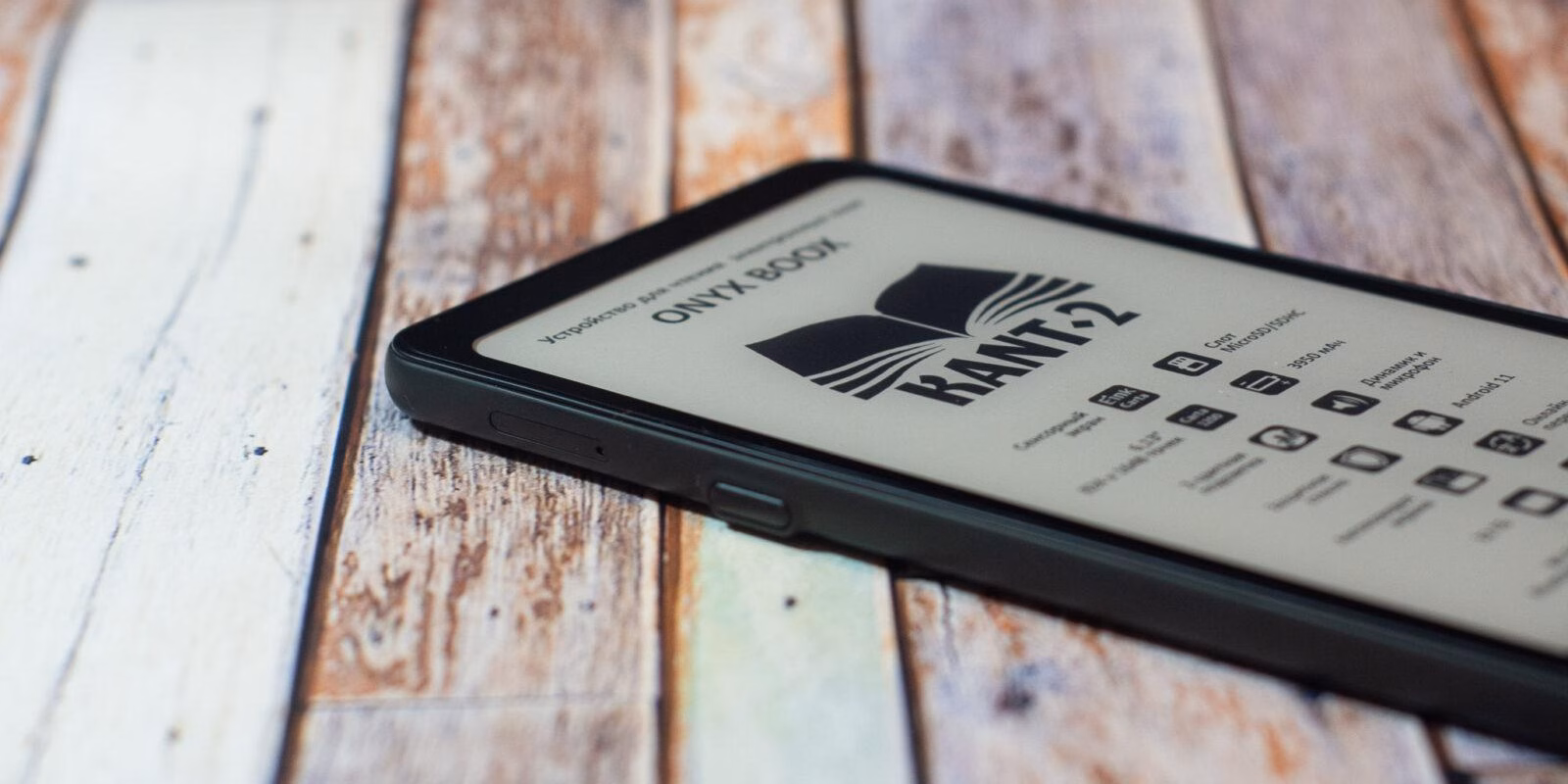 Обзор Onyx Boox Kant 2: электронная книга, которая помещается в ладони 30 onyx boox kant 2 itzine.ru 33