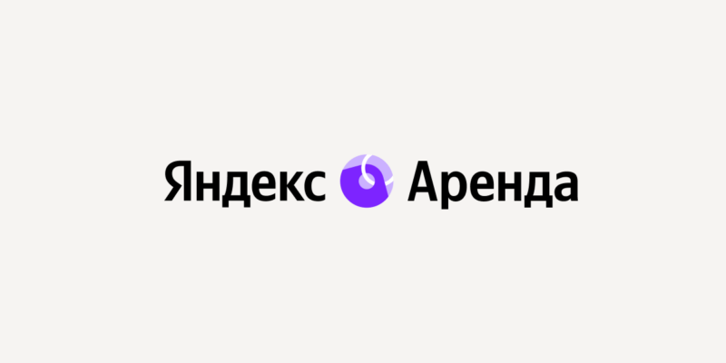 В Яндекс Аренде можно снять квартиру в трейд-ин (orig)