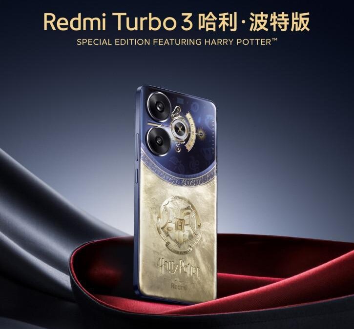 Redmi выпустит смартфон Turbo 3 и планшет Redmi Pad Pro для фанатов Гарри Поттера 5
