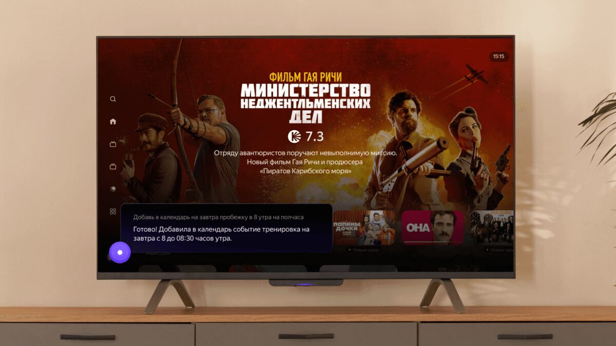 «Яндекс» обновил возможности «Алисы» и ТВ на базе YaOS 7 0 large 1
