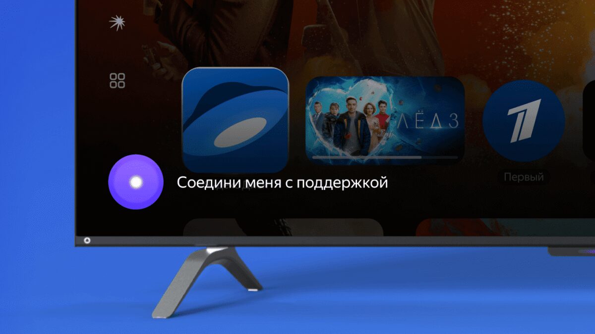 «Яндекс» обновил возможности «Алисы» и ТВ на базе YaOS 8 2 large 1