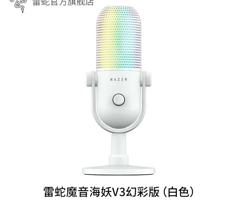 Razer выпустил линейку игровой периферии в белом цвете 7 966c90b8 c28d 42a4 a0e4 ea7828d9f3ef