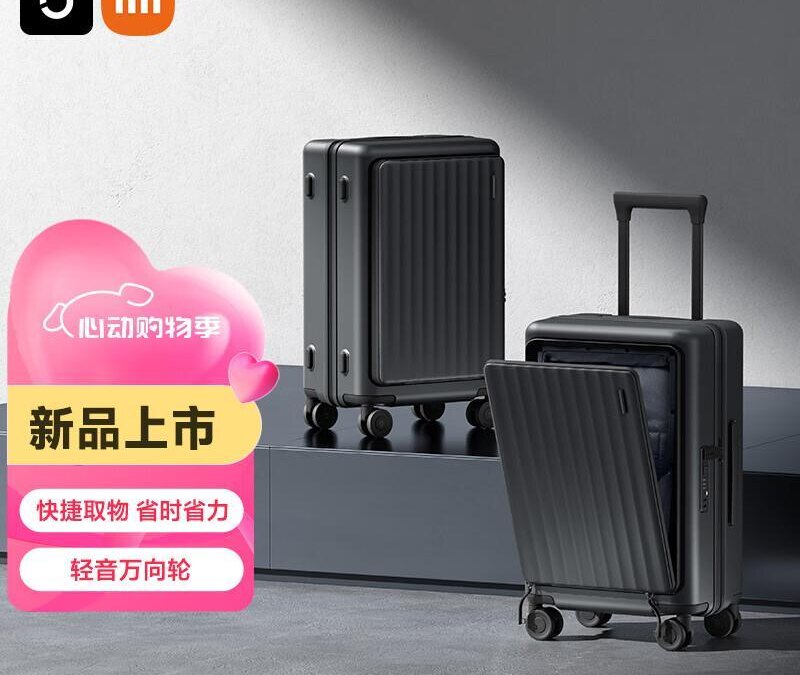 Xiaomi выпустила 20-дюймовый чемодан Mijia c отсеком для влажных вещей 5 a595c6a0ce88c65f