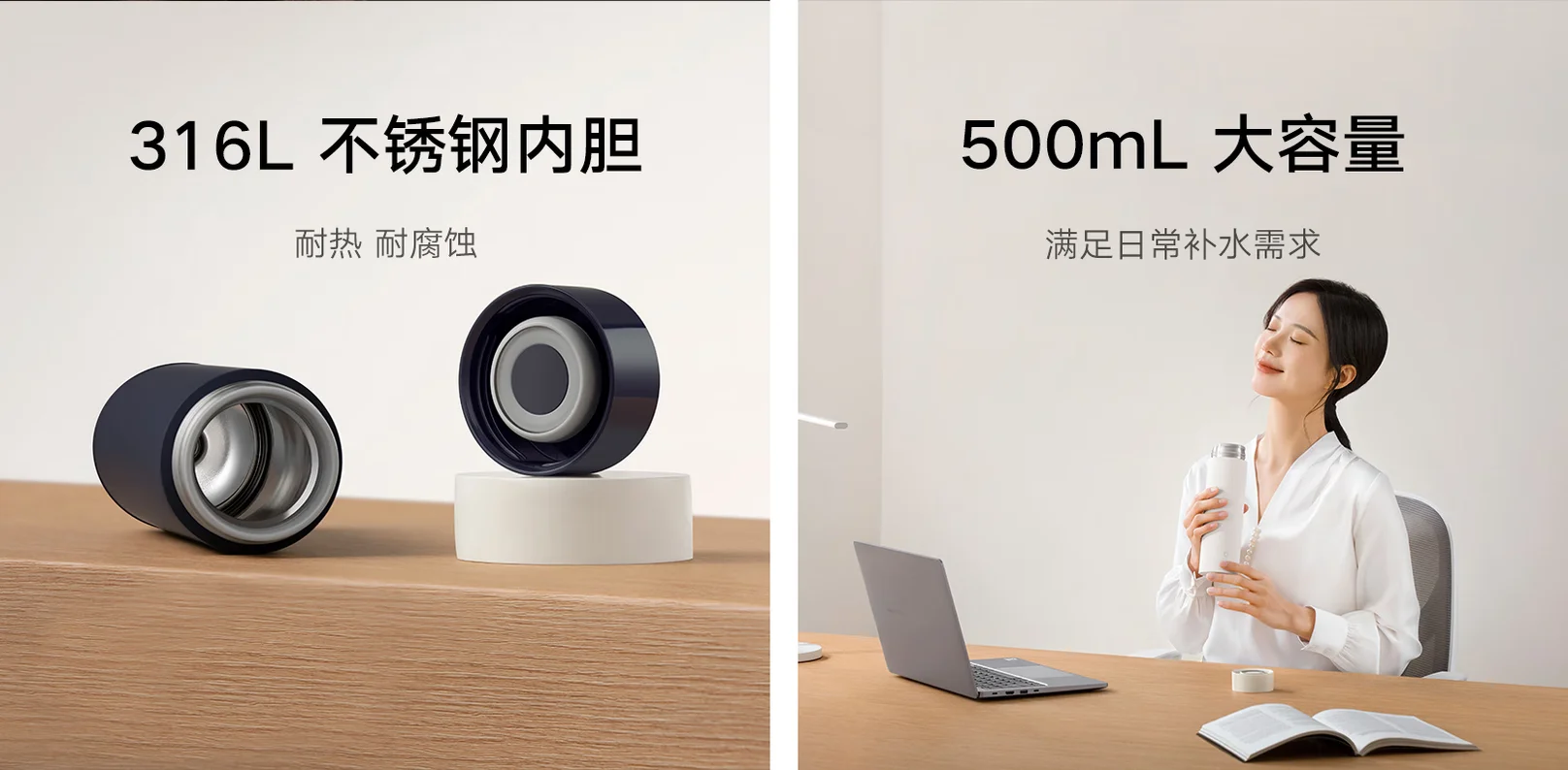 Xiaomi показал термос на 500 мл с шестичасовой выносливостью  Mijia Light Enjoy Thermal Flask