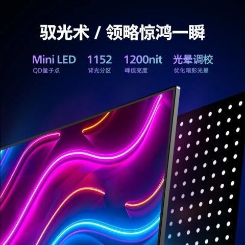 Philips анонсировал игровой mini-LED монитор на квантовых точках - Evnia 27M2N6800ML 7