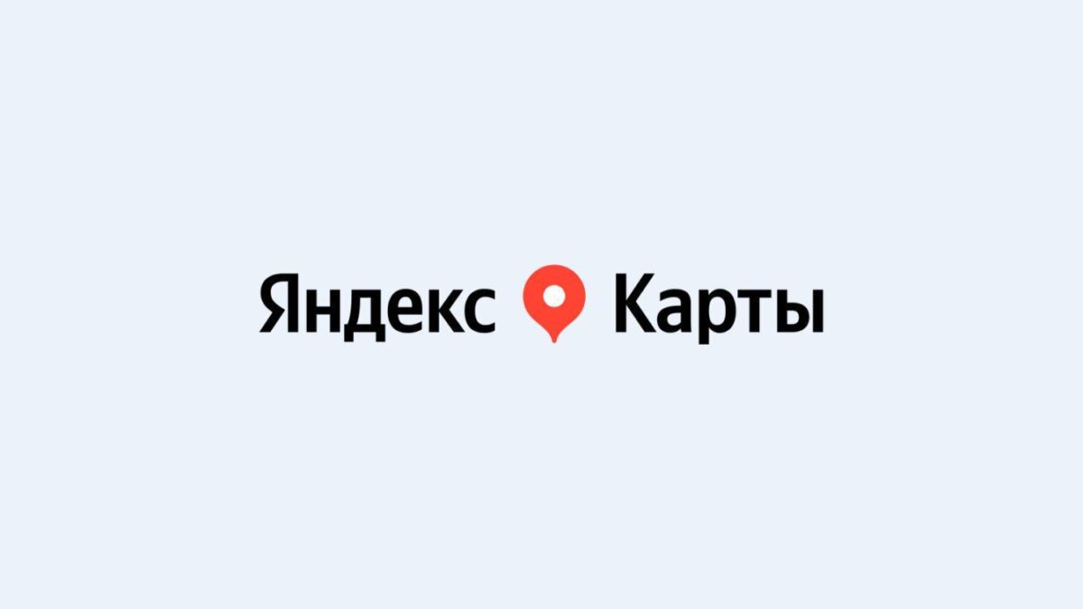 В Яндекс Картах появилась возможность уточнять точку прибытия 2 be2b3477d38ded14cc1d9f201c7c61a2