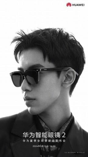 Выпуск солнцезащитных очков Huawei Eyewear 2 состоится 15 мая 4 gsmarena 004 2