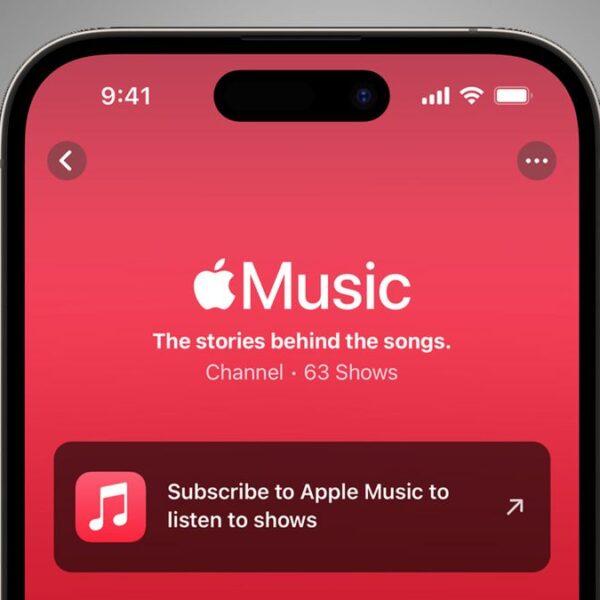 Apple анонсирует улучшенные функции для приложения «Музыка» на WWDC (kfopisn4pgaqfhmx8zy9os 1200 80)