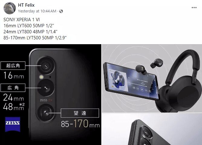 В сети появились новые подробности о флагманском смартфоне Sony Xperia 1 VI 5 screenshot 2024 05 10 094235 1