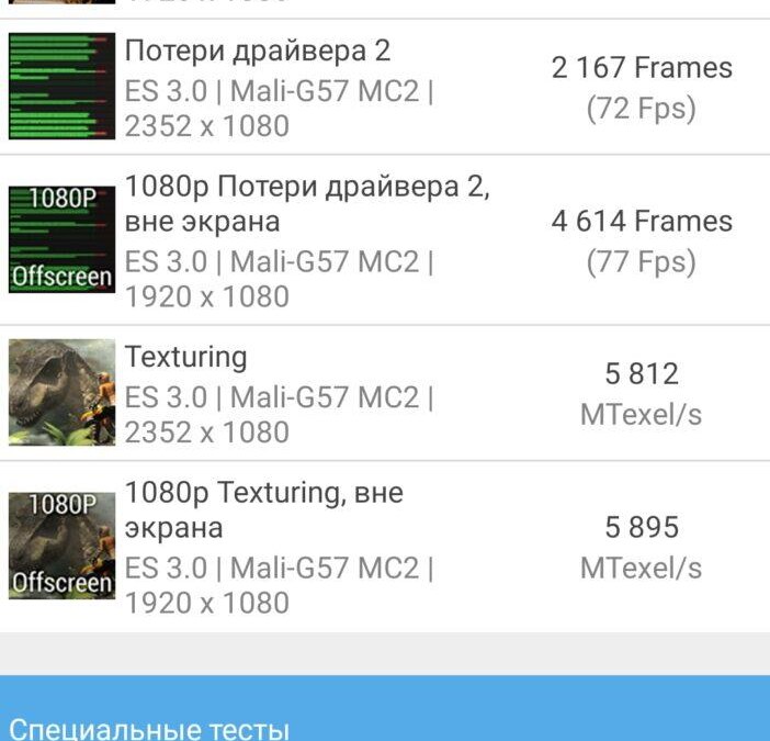 screenshot 20240524 231915