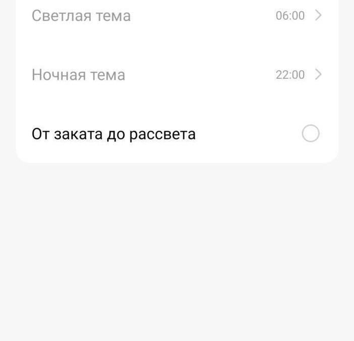 screenshot 20240525 024441