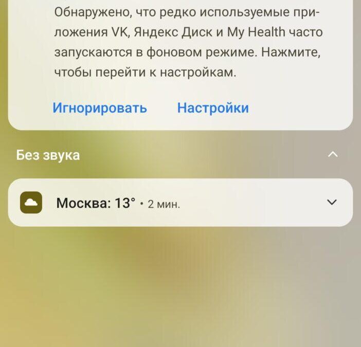 screenshot 20240528 015349