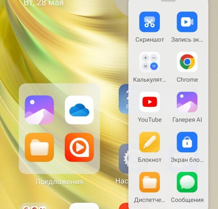 screenshot 20240528 021412