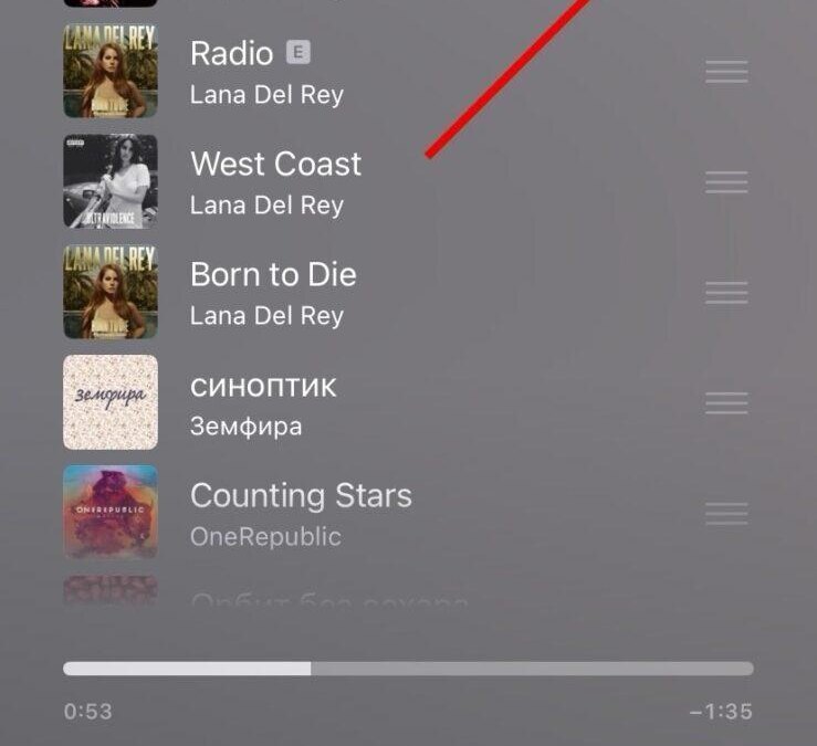 Apple Music: как остановить автоматическое воспроизведение музыки 13 Apple Music