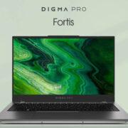 DIGMA PRO объявил о старте продаж обновленной серии ноутбуков Fortis M (5)