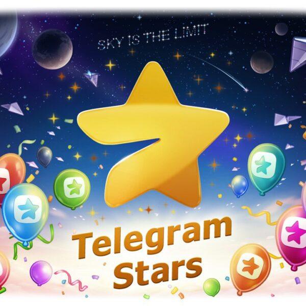 В Telegram появилась «звездная» валюта для покупки цифровых товаров (5408955373496425000)