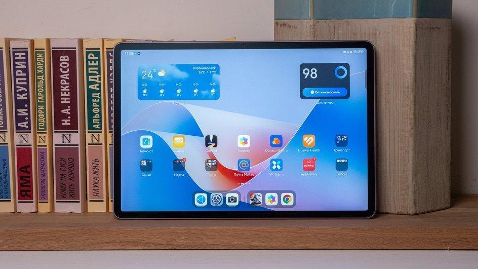 Планшет Huawei MatePad 11,5"S появился в российской рознице 6 aqakhhpat2jpntradmlmjbzmht3rockkaxfzary5yqhqrut any3nlax9r23soqpzhsvrgpww5kutzpb6okx4de dho