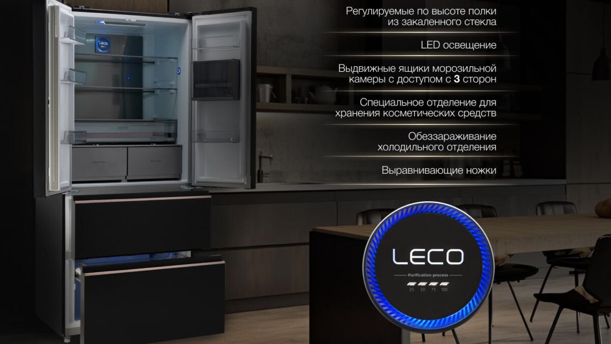 Холодильник Hyundai с регулятором высоты из закаленного стекла