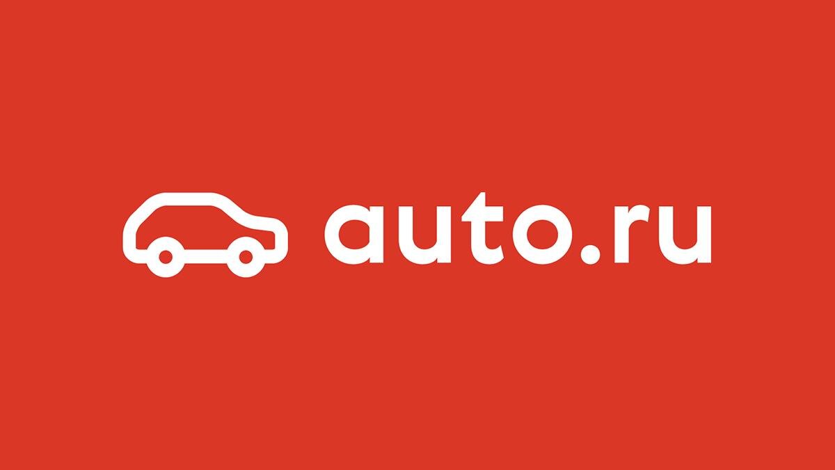 Авто.ру внедрил Yandex GPT для анализа истории автомобилей 2 auto.ru