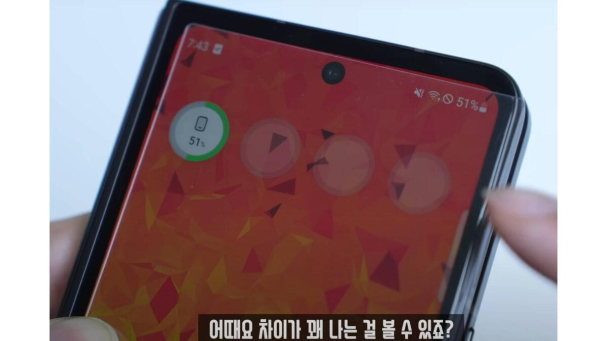 Экран Galaxy Z Fold 6 с интерфейсом и индикатором заряда