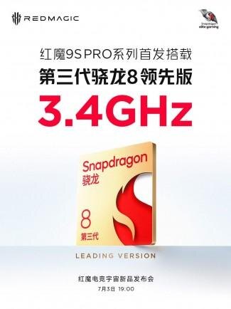 Nubia выпустит Red Magic 9S Pro с разогнанным процессором Snapdragon 8 Gen 3 5 gsmarena 001 10