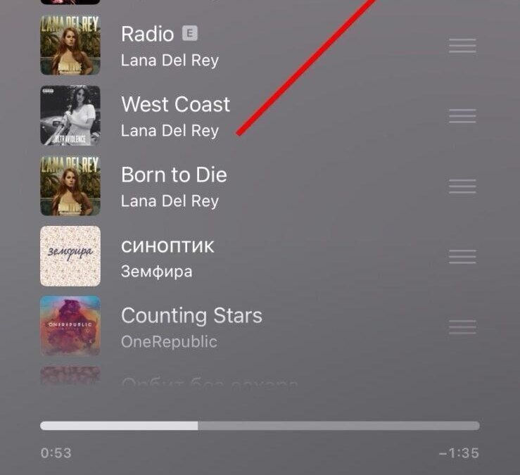 Apple Music: как остановить автоматическое воспроизведение музыки 12 Apple Music