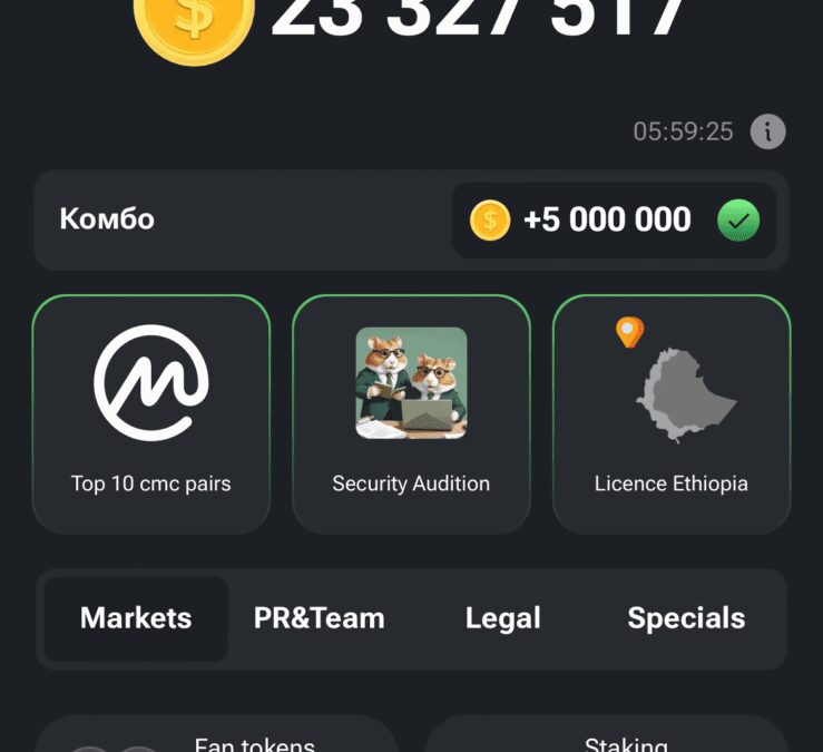 ТОП-10 кликеров в Telegram: лучшие аналоги Notcoin 32 img 1684