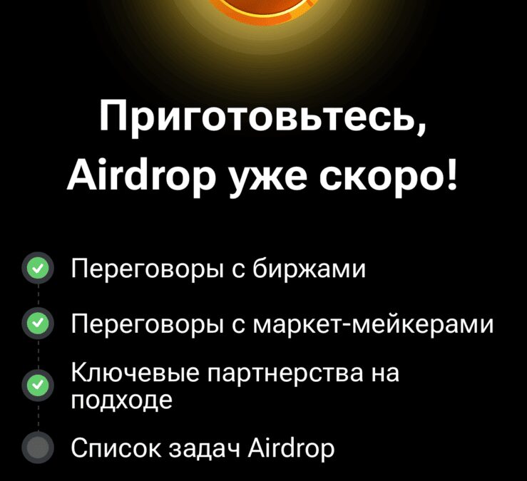 ТОП-10 кликеров в Telegram: лучшие аналоги Notcoin 34 img 1685