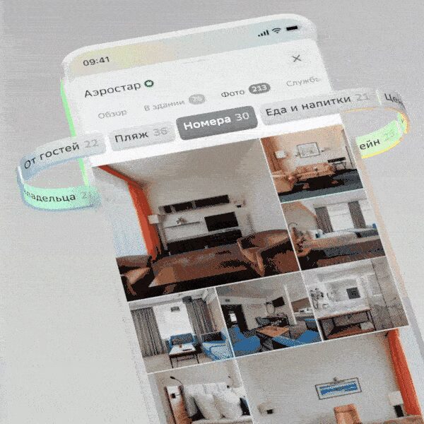 «2ГИС» внедрил в свои карты искусственный интеллект 3 mq605na5z0wy1ggdqgbez1en3rjg95 1