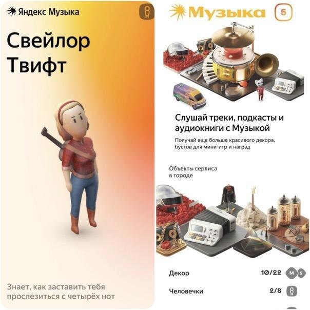 Звездные пасхалки: 5 самых неожиданных появлений знаменитостей в играх 7 o9jh4ltcs1k