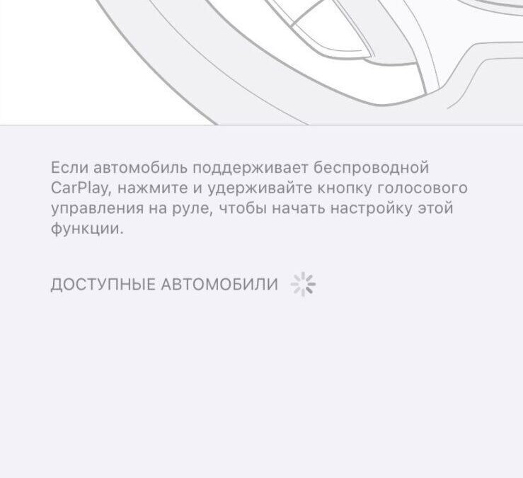 Apple Music: как остановить автоматическое воспроизведение музыки 19