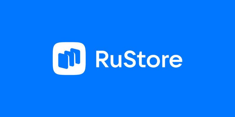 RuStore рассказал о «взрывном росте» количества разработчиков игр (q90 815022 5cdcf80ffe22c0323631c6321)