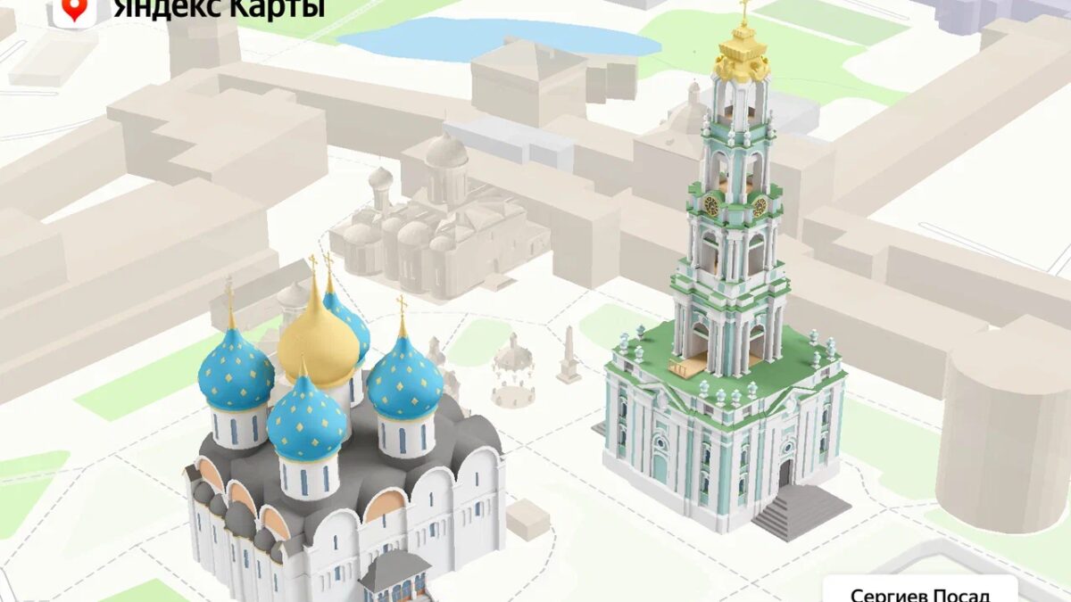 В «Яндекс Картах» достопримечательности Золотого кольца стали трехмерными 9 sergiev posad — lavra