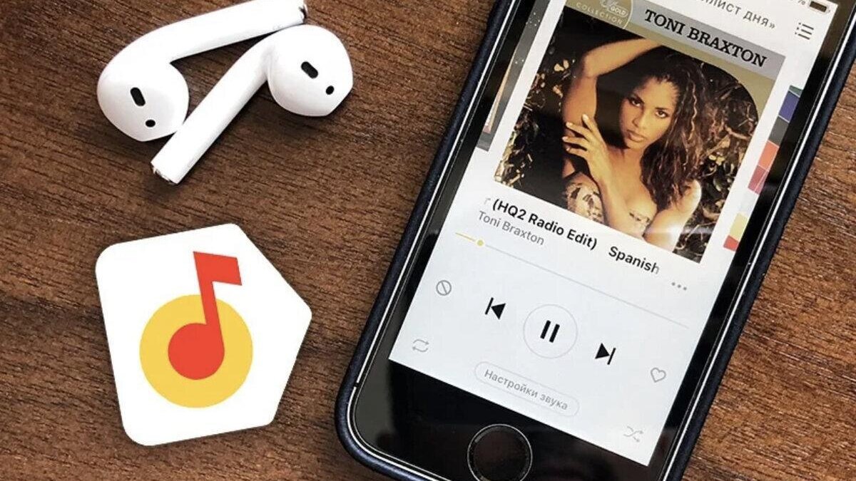 «Яндекс Музыка» теперь умеет распознавать сотни редких музыкальных жанров 2 yamuz