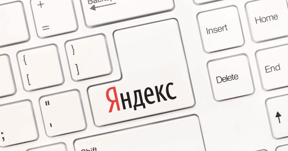 yandex12 1000x526 min