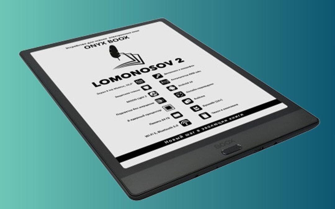 Android-ридер ONYX BOOX Lomonosov 2 поступил в продажу в России 3 z4li8ywp3ik