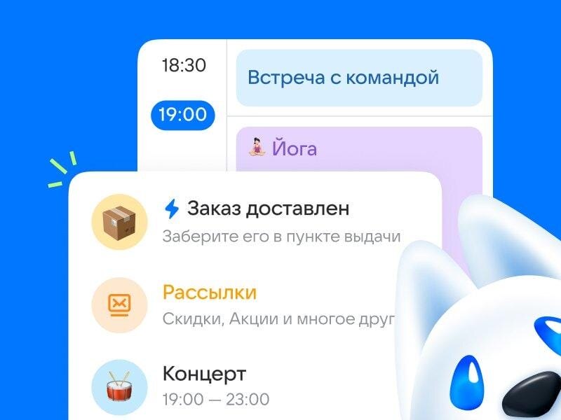 Mail.ru теперь просто Mail. Новый дизайн и концепция развития сервисов 8 800h600 2