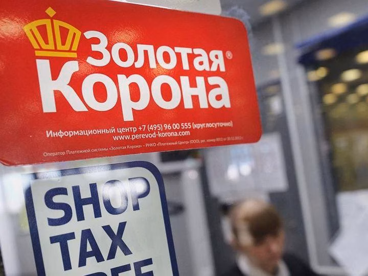 Грузинские банки прекращают использование «Золотой короны» из-за санкций США 2 file 831b596eaa74d3096e9feeb4bbf6f9fc