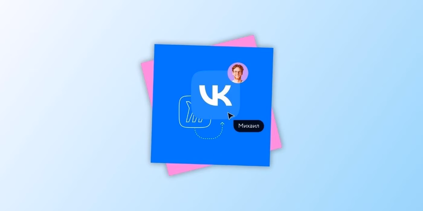 vk doska