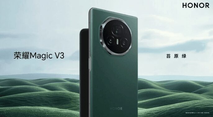 Задняя панель смартфона Honor Magic V3 с крупной круглой камерой