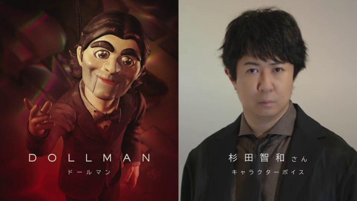 Death Stranding 2: On the Beach – Сводка события на TGS 2024 и новые кадры 9 death stranding 2 stage 09 28 24 actors 004 1440x810 1