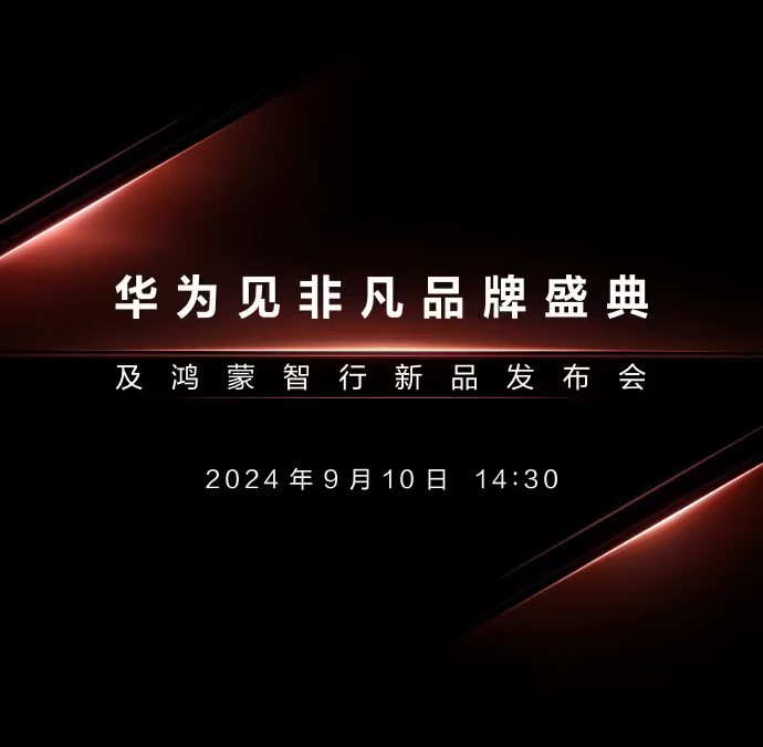 Huawei готовится к выпуску первого в мире тройного складного смартфона 3 huawei tri folding phone