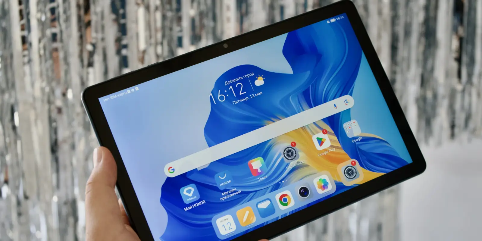 Honor выпустила новый планшет X8a, оснащенный процессором Snapdragon и звуком Hi-Res 2 i 1