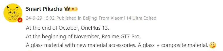 Realme GT 7 Pro: Ожидаемый запуск в начале ноября — полные характеристики и детали 5 image 180