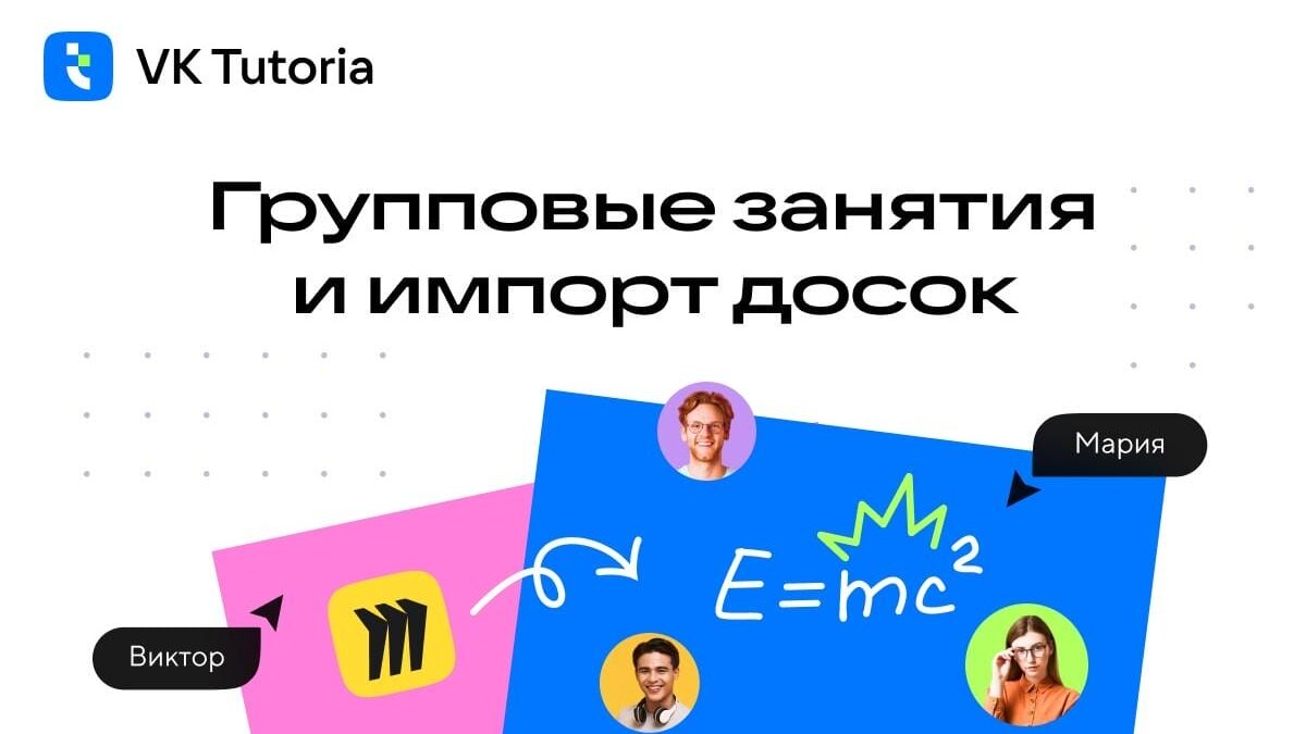 Обновленное мобильное приложение Почта Mail с навигацией на главном экране