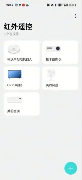 oppo find x8 ir blaster