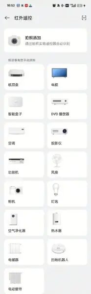 oppo find x8 ir blaster 2