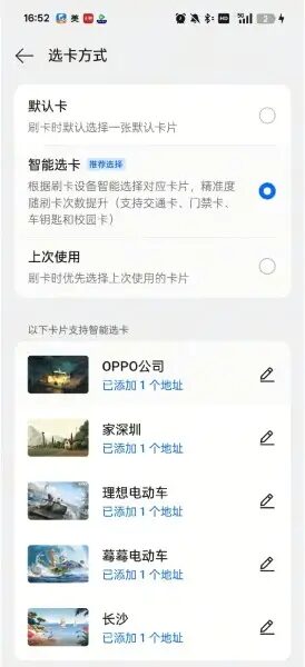 oppo find x8 nfc card cutting1