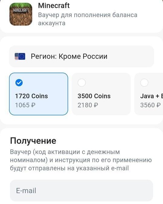 В RuStore появилась возможность пополнения кошельков Steam и Battle.net 6 scale 1200 1 5