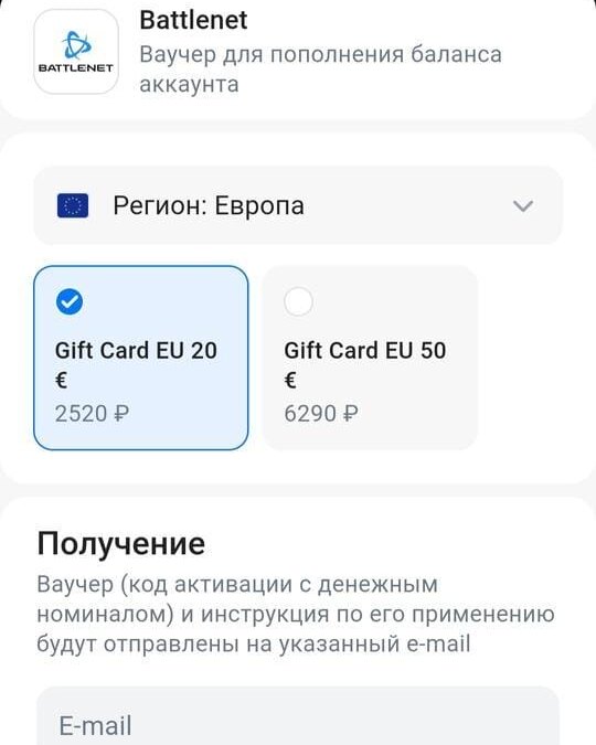В RuStore появилась возможность пополнения кошельков Steam и Battle.net 7 scale 1200 2 3